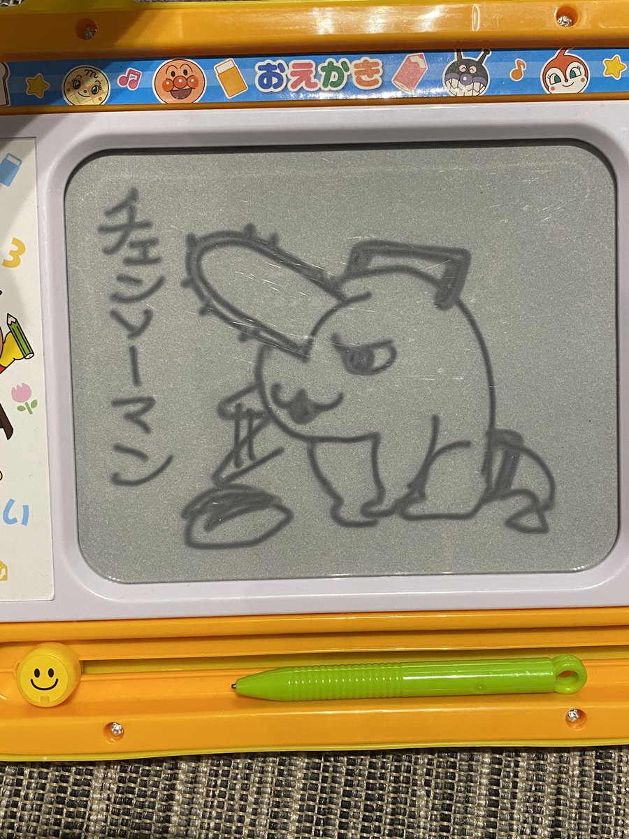 英才教育  #チェンソーマン 
