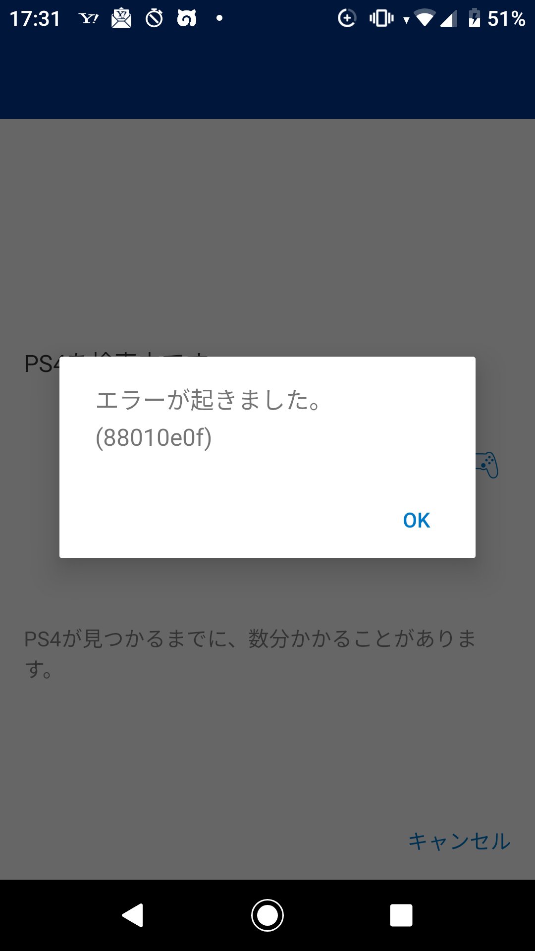 あずmax Ps4リモートプレイ 何故学校のwifiでは繋がらないのだ Ps4のある実家では成功したけど学校ではできないな Pcでもリモート試したいけどなんとなく無理そう リモコン買ったらと思ったが 有線lanあればいけるかな バトオペ無料ガチャ引きたいん