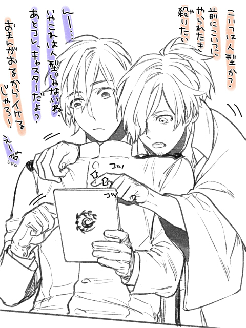 #2019年自分が選ぶ今年の4枚 今年、絵あんまり描いてない…のか…??? 