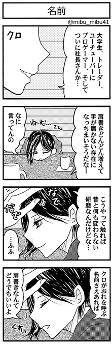 黒研版深夜の真剣60分一本勝負 を含むマンガ一覧 ツイコミ 仮