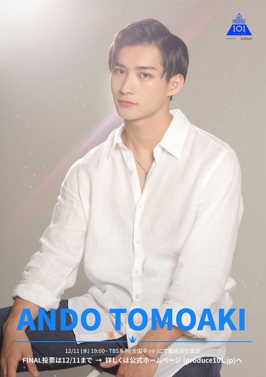 おしあん 安藤誠明の幸せを祈る係 בטוויטר 安藤誠明 について イケメン 筋肉 海の男 惚れる 昭和の俳優 ゴリラ 5歳児 リアクション芸人 歌うま 向上心の塊 誠実 明るい 声量おばけ セクシー エンターテイナー 笑顔 人格者