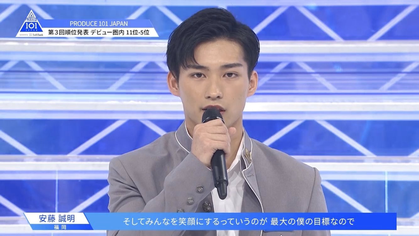 おしあん 安藤誠明の幸せを祈る係 En Twitter 安藤誠明 について イケメン 筋肉 海の男 惚れる 昭和の俳優 ゴリラ 5歳児 リアクション芸人 歌うま 向上心の塊 誠実 明るい 声量おばけ セクシー エンターテイナー 笑顔 人格者 T Co