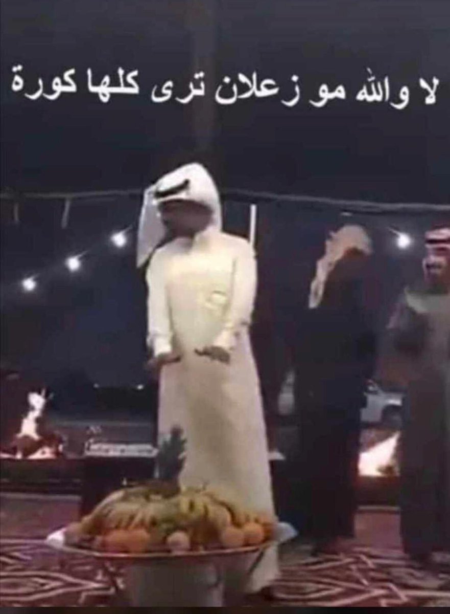 8777Mbf's tweet photo. #الهلال 
الفقراوي اذا فاز الهلال https://t.co/qfcEX4aYr7