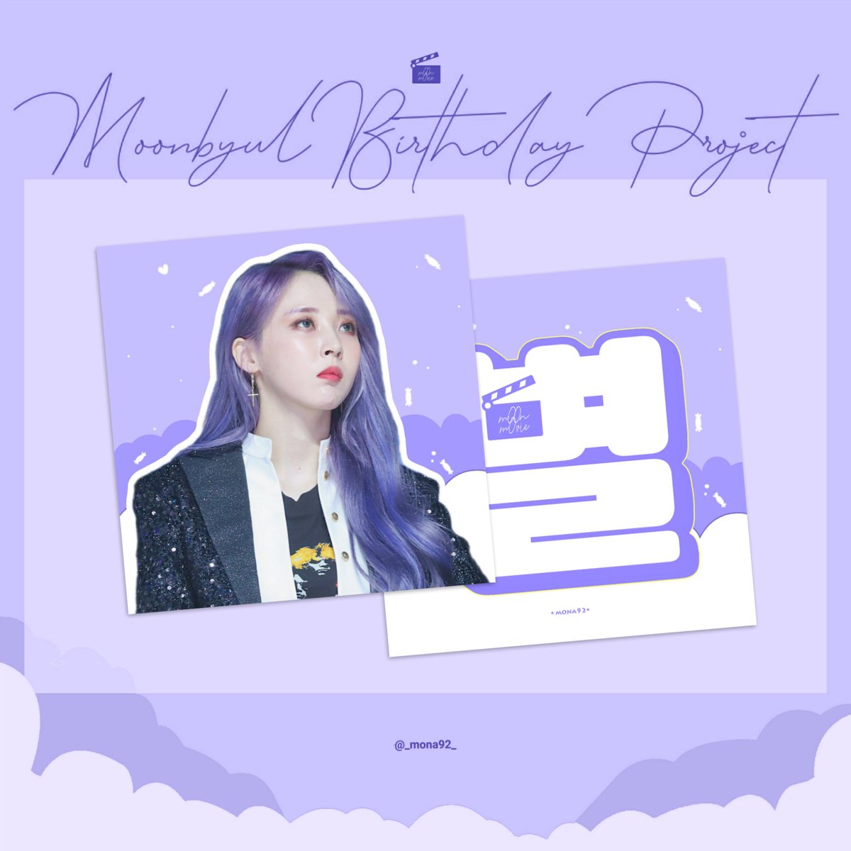 _mona1222_'s tweet photo. MOONBYUL 28TH BIRTHDAY IN HK❤️
-
#maammoo #마마무 #moonbyul #moonbyuli #문별 #문별 https://t.co/KKQnjClpfC