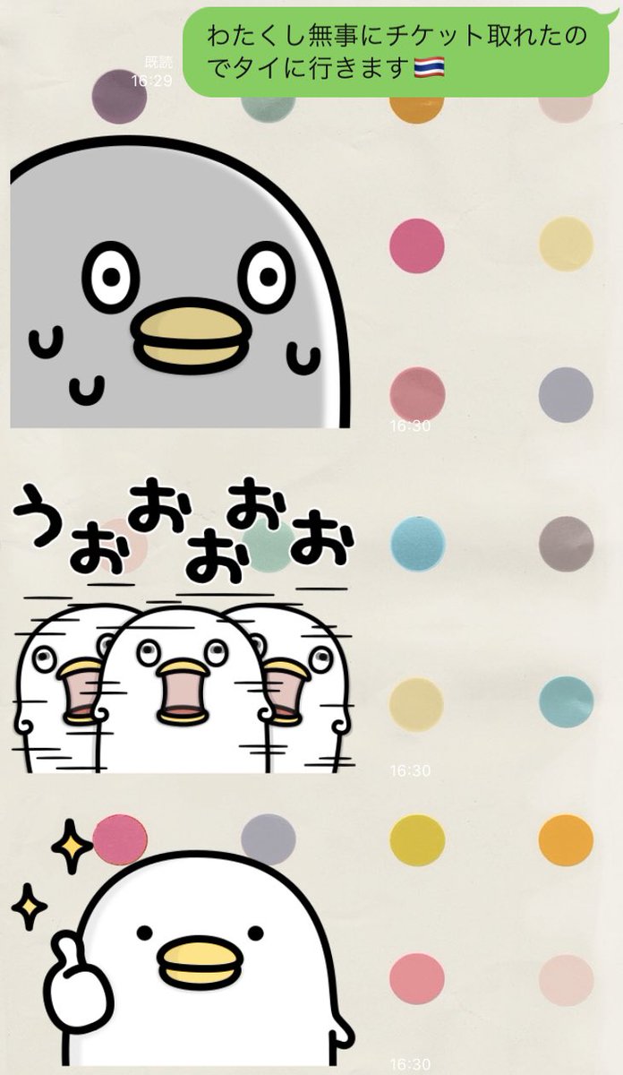 ハマってるゲームのコンサートがあるから別の旅行前日なんだけど弾丸でタイ行ってくるって伝えた時の母の苦悩と、まあいいか好きにしな感 