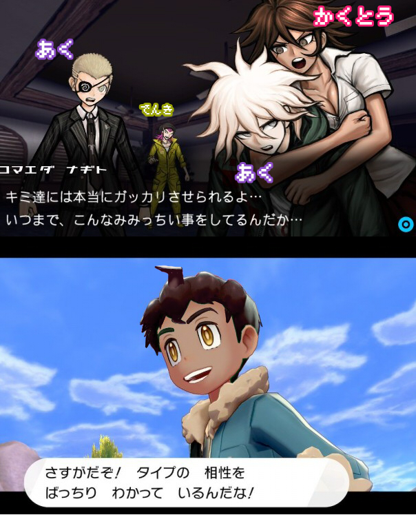 メンナク系日向創bot さすがだぞ