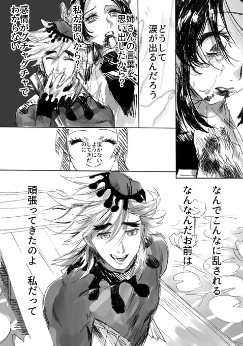:
蟲柱 胡蝶しのぶ

#鬼滅の刃 