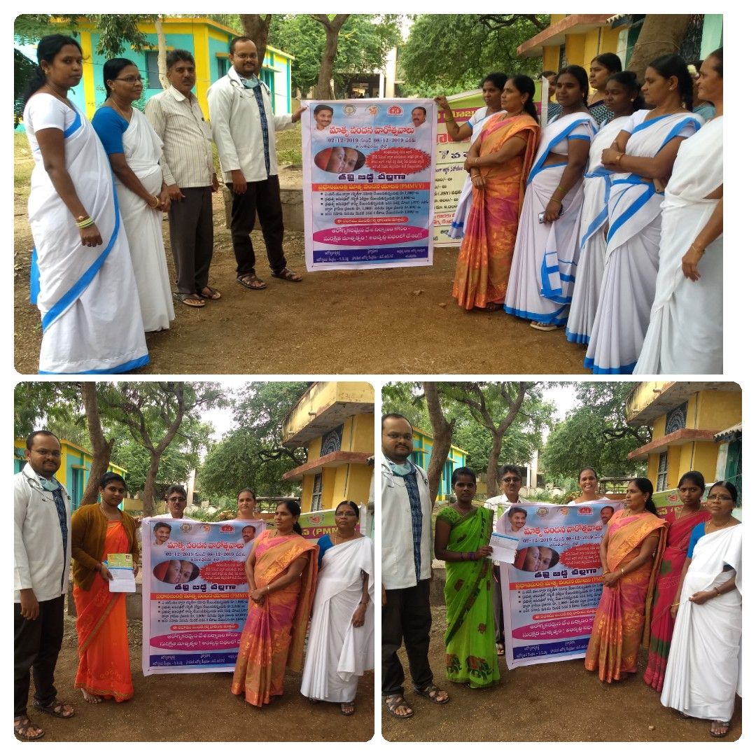 PmmvyAnantapur's tweet photo. Medical Staff with PMMVY Beneficiary. From PHC NS.Gate. PMMVY-MATRU VANDANA SAPTAH- 2019, Anantapur Dist.,Andhra Pradesh.
#MatruShaktiRashtraShakti
#surakshitjananiviksitdharini
#MatruVandanaSaptah2019
@MinistryWCD
@AndhraPradeshCM
@ArogyaAndhra
@ysjagan
@MoHFW_INDIA https://t.co/h9F0vPxmA4