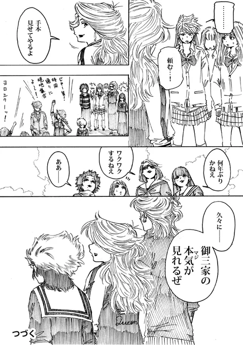 13/13
お疲れ様でした 