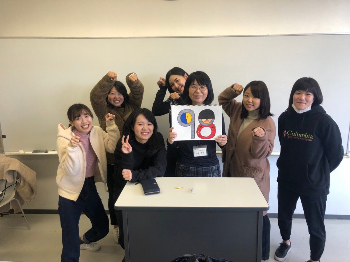 〜IPU卒業カウントダウン〜
卒業まで残り98日です。
【98日】は小畠ゼミの皆さんです！
冬の寒さも忘れさせてくれるような素敵な笑顔です😊冷え込む日も増えてきたので体調には気をつけて卒業までの日々を楽しんで行きましょう🙆‍♂️
#IPU卒業カウントダウン #卒業まであと98日 #多分犬