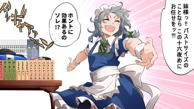 â»ååã®ç¶ã
効æ§ããããã®æé·ã«èå³ã瀺ããããš
èãããããŸã§å¯ãã«èããå·šâä¹³å
ã¢ã€ãã ãšè±å¯ãªç¥èãã²ã£ãã颯çœãš
ç»å Žããå®å
šã§çæŽãªåŸè
\(^o^)/