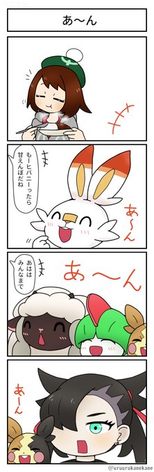 うるかめ Uruurukamekame さんのマンガ一覧 リツイート順 4ページ ツイコミ 仮 うるかめ Uruurukamekame さんのマンガ一覧 リツイート順 4ページ ツイコミ 仮