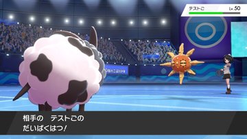 ポケモン剣盾 ネストボール級の面白過ぎるネタ画像まとめ 秀逸過ぎる画像が量産ｗｗｗ ツイ報