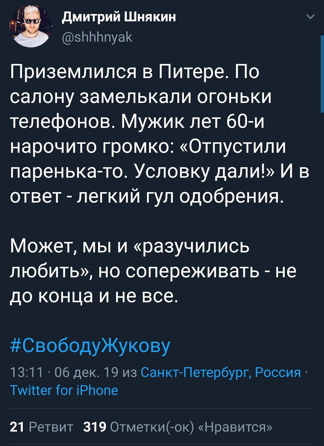 ELG3SnhWwAEogNE?format=jpg&name=large