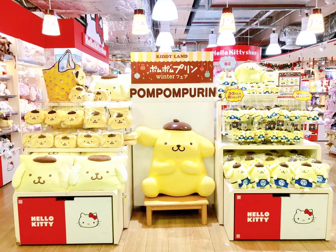 キデイランド大阪梅田店【公式】 on X: 