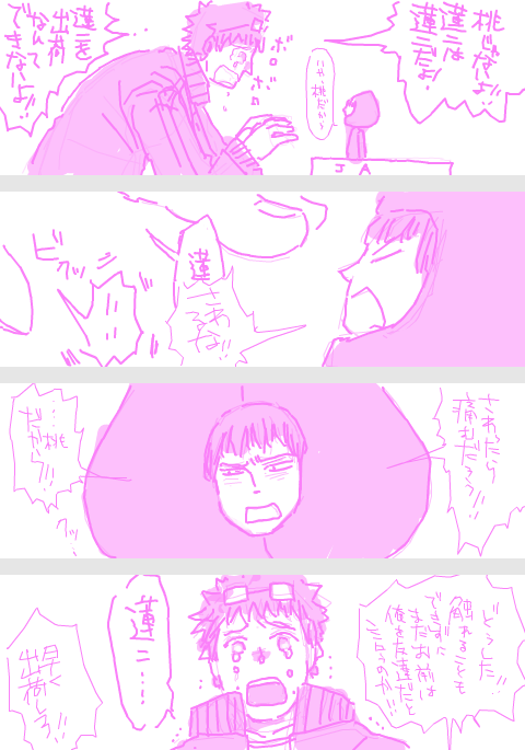 いつにも増して意味がわからないやつ 1/2 