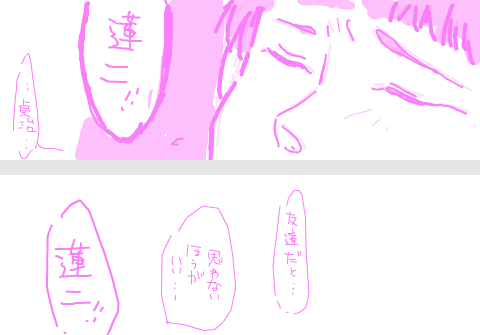 いつにも増して意味がわからないやつ 1/2 