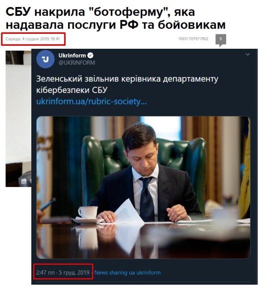 За місяць хакери 11 разів атакували український кіберпростір, - Данілов - Цензор.НЕТ 9649
