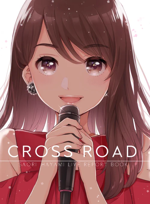 #2019年自分が選ぶ今年の4枚 