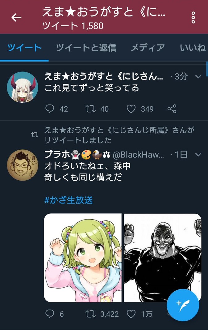 ブラホ にじそ05 P 34 オドろいたねェ 森中 奇しくも同じ構えだ かざ生放送 ブラホ にじそ05 P 34 オドろいたねェ 森中 奇しくも同じ構えだ かざ生放送