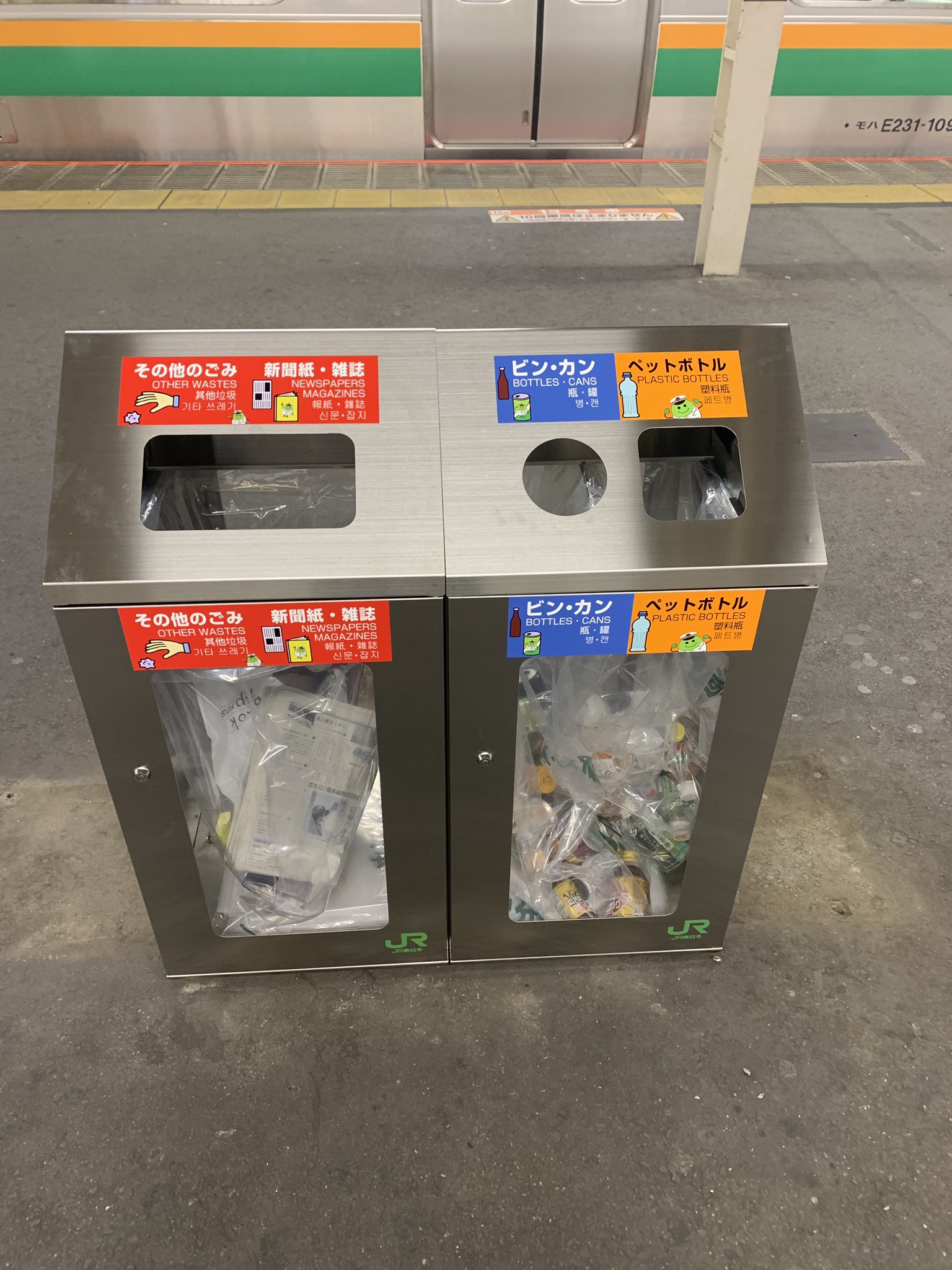 かがやくごったん 大宮駅ホームのゴミ箱リニューアル 開口部が小さくなった そして何より その他のゴミと新聞 雑誌が同じ箱になった 3箱から2箱に削減し省スペース化を実現 ステッカーには まめおが出演 T Co Ezq1wjxq7a Twitter かがやくごったん 大宮駅ホームのゴミ箱リニューアル 開口部が小さくなった そして何より その他のゴミと新聞 雑誌が同じ箱になった 3箱から2箱に削減し省スペース化を実現 ステッカーには まめおが出演 T Co Ezq1wjxq7a Twitter