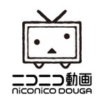 2006年の本日、ニコニコ動画のサービスが開始された日
