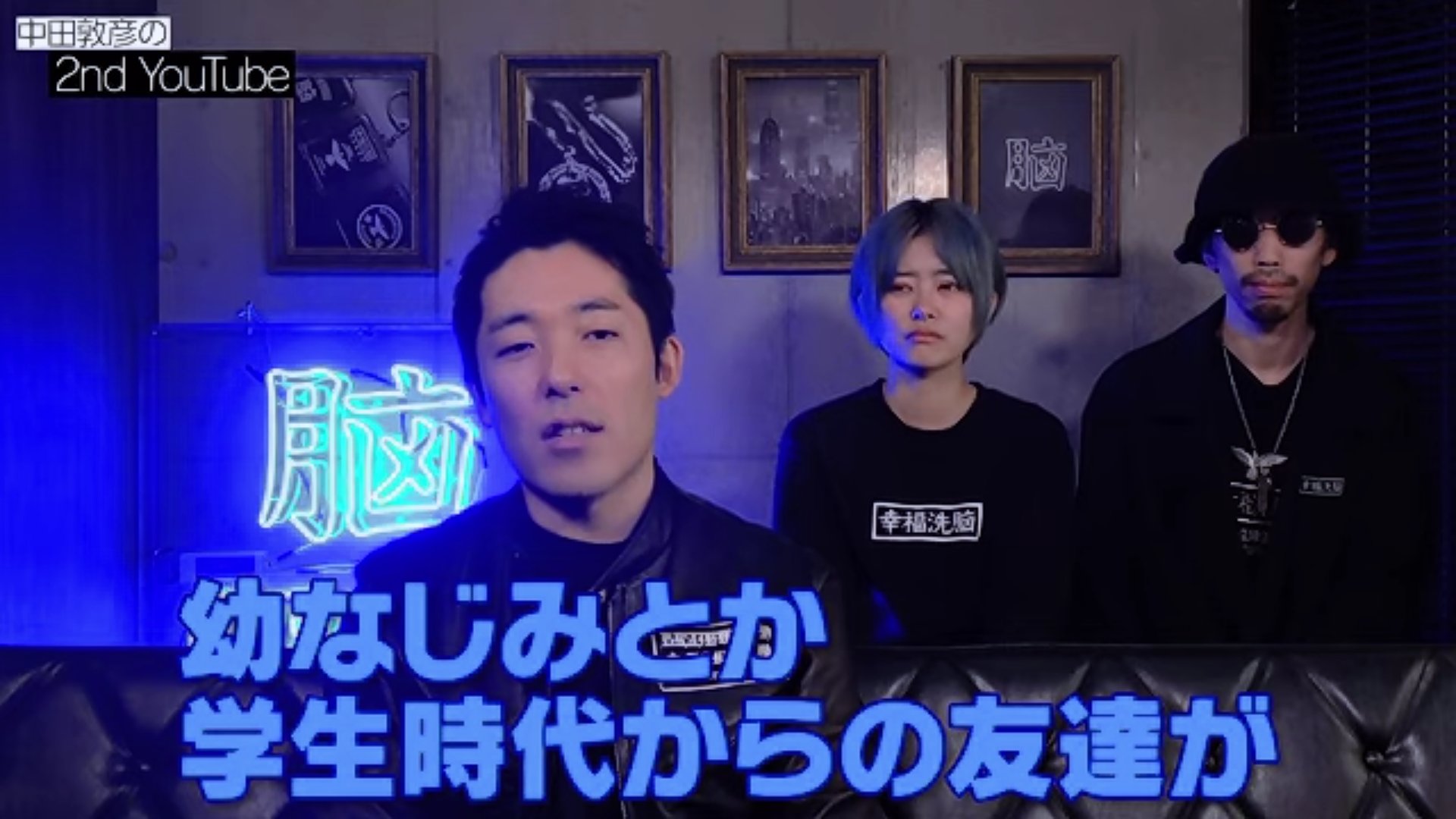 アヤ Or箱推し En Twitter 中田敦彦の2ndyoutube 今観たんですけども 人間関係 とかに関してはウェットなのがめっちゃ嬉しい オリラジに関してもradiofishに関しても 著書をたくさん出してるあっちゃんだけど 未だに 芸人前夜 が1番好きだと言い切れる アヤ Or箱推し En Twitter 中田敦彦の2ndyoutube 今観たんですけども 人間関係 とかに関してはウェットなのがめっちゃ嬉しい オリラジに関してもradiofishに関しても 著書をたくさん出してるあっちゃんだけど 未だに 芸人前夜 が1番好きだと言い切れる