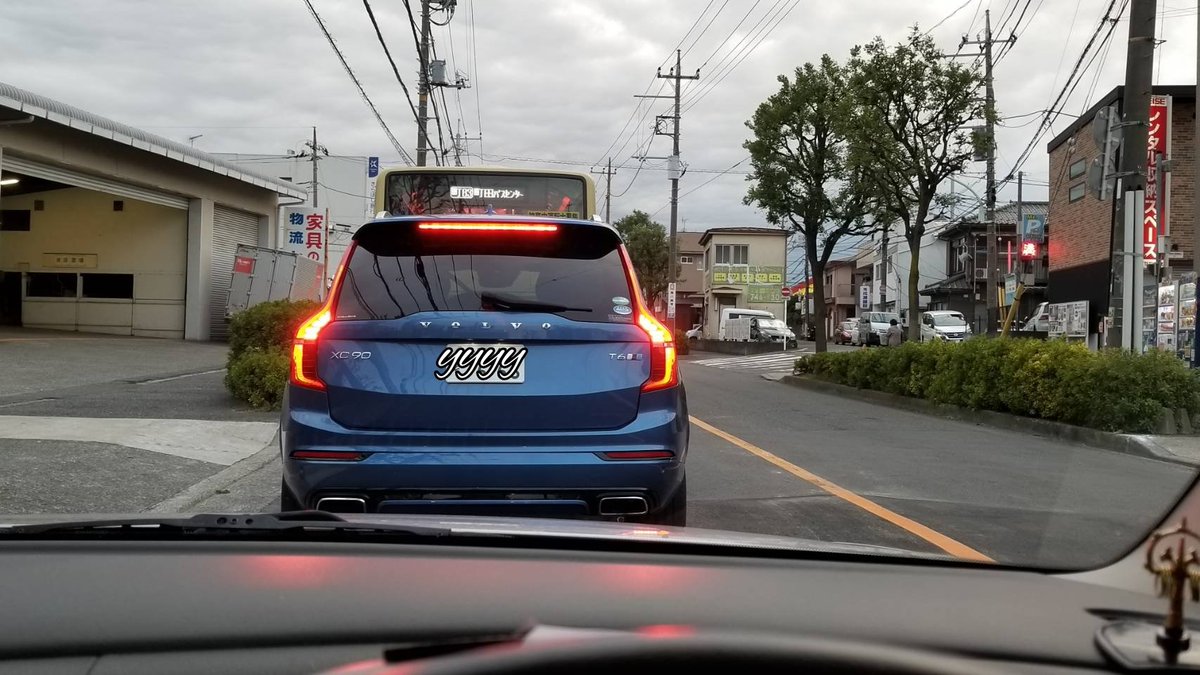 Yoko Ito A Twitter 666 わ 前の車のナンバー 偶然なのかしら 購入したのかな 車 Car Carnumber