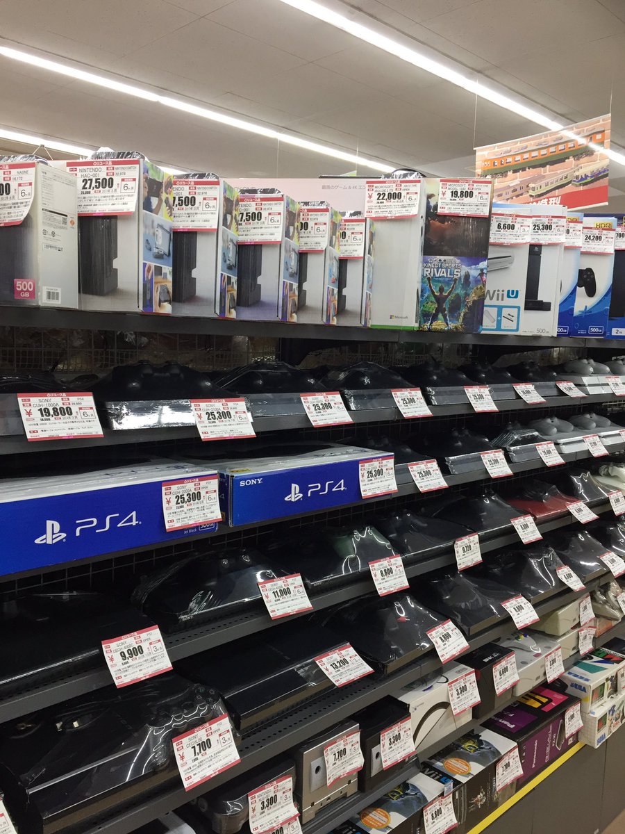 ハードオフ小田原鴨宮店 公式 Twitterren Ps4やスイッチの価格を見直しました ハードオフ小田原鴨宮店です 年末の時間を友達や大切な人とゲームで楽しむのはいいがでしょうか ハードオフ 神奈川県 小田原 ハードオフソフト部 Dvd ブルーレイ Cd