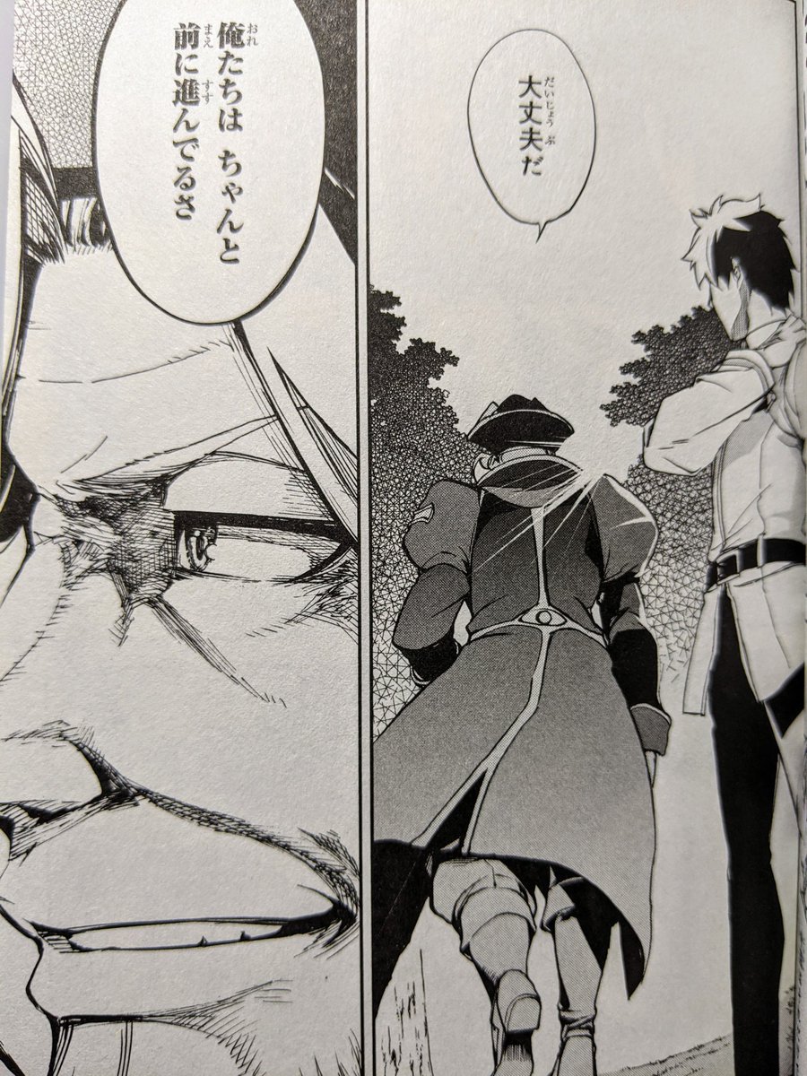 武中英雄 Fgoアガルタ漫画 感想ありがとうございます 10節は個人的にも思い入れのある回ですね 比較的新しい時代のデオンと物語的な側面の強いアストルフォは対照的で お互いの魅力を上手く引き出し合っているなと思います ミスタームニエル奇跡の人選 武中英雄 Fgoアガルタ漫画 感想ありがとうございます 10節は個人的にも思い入れのある回ですね 比較的新しい時代のデオンと物語的な側面の強いアストルフォは対照的で お互いの魅力を上手く引き出し合っているなと思います ミスタームニエル奇跡の人選