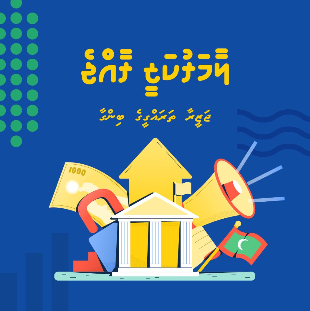 presidencymv's tweet photo. Key changes to the decentralization act:
- Fiscal Devolution
- Autonomy over natural and economic resources
- Decentralized access to government services
- Assuring women’s participation in developmental affairs
#LaamarukazeeRaajje https://t.co/FwAvtKMFVT