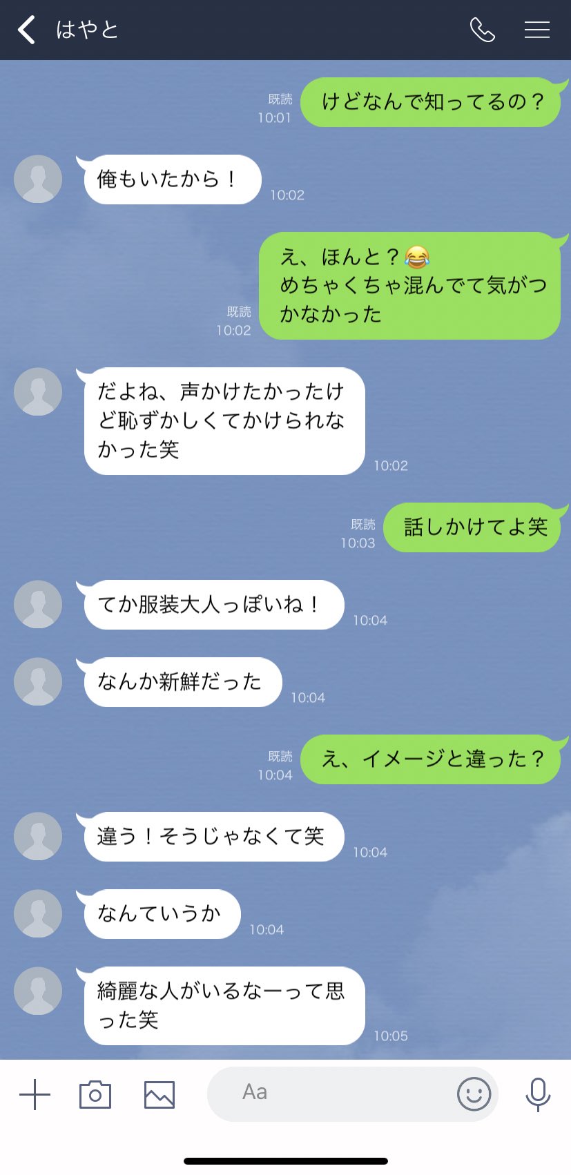 ポイズンちゃん Op Twitter モテる男のラインの真似 ある程度好意を持たれている前提です いきなり送ったらストーカー認定されます ご了承ください ラインの真似 ポイズンちゃんline本