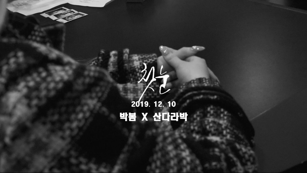 krungy21's tweet photo. 봄이와 함께한 시즌송 ☃️🐰🌽 커밍쑤운~~~!!! 🙈🙏🏻 #박봄 #산다라박 #쌍박 #첫눈 #bom #dara #firstsnow ❤️ https://t.co/jUul5UHXtr