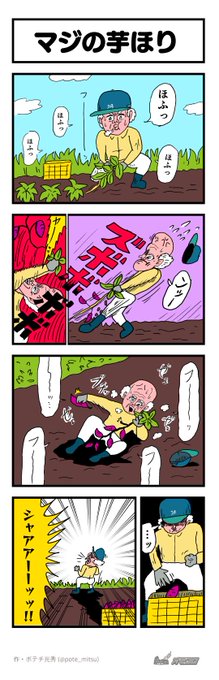 ポテチ光秀さん の人気ツイート 2 Whotwi グラフィカルtwitter分析 ポテチ光秀さん の人気ツイート 2 Whotwi グラフィカルtwitter分析