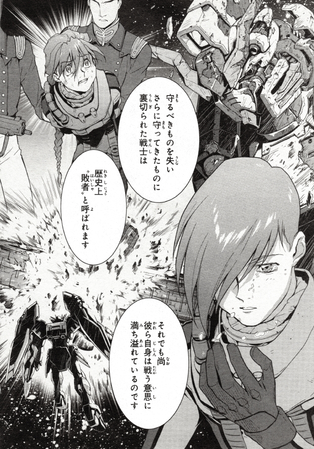 げきろぼ Sur Twitter ヒイロにあげちゃったけどトレーズ閣下が自分で作ったエピオンに乗ってたら誰も勝てなそうですね この五飛の剣を叩きつけて海にドボンの悔しがり方 げきろぼ Sur Twitter ヒイロにあげちゃったけどトレーズ閣下が自分で作ったエピオンに乗ってたら誰も勝てなそうですね この五飛の剣を叩きつけて海にドボンの悔しがり方