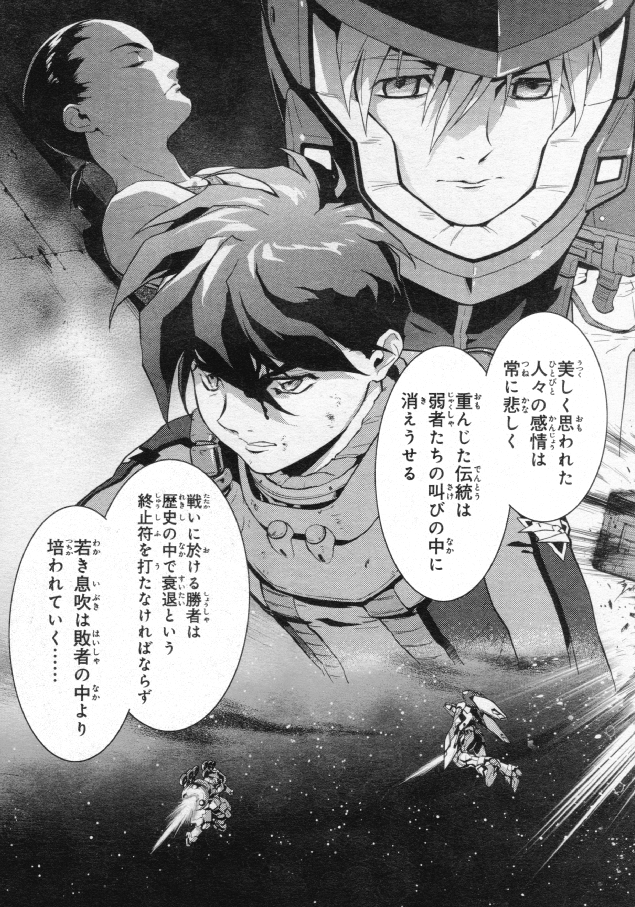 げきろぼ Sur Twitter ヒイロにあげちゃったけどトレーズ閣下が自分で作ったエピオンに乗ってたら誰も勝てなそうですね この五飛の剣を叩きつけて海にドボンの悔しがり方 げきろぼ Sur Twitter ヒイロにあげちゃったけどトレーズ閣下が自分で作ったエピオンに乗ってたら誰も勝てなそうですね この五飛の剣を叩きつけて海にドボンの悔しがり方