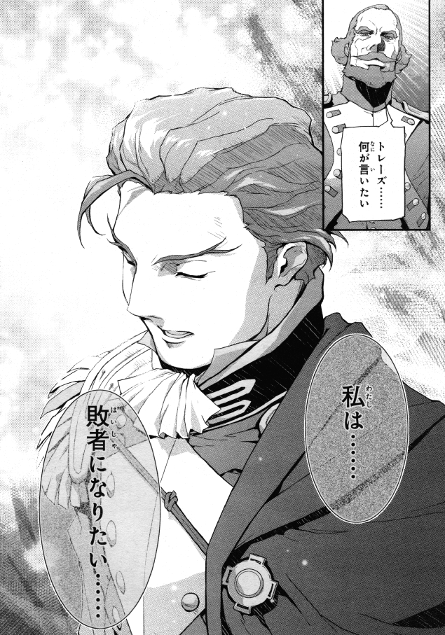 げきろぼ Sur Twitter ヒイロにあげちゃったけどトレーズ閣下が自分で作ったエピオンに乗ってたら誰も勝てなそうですね この五飛の剣を叩きつけて海にドボンの悔しがり方 げきろぼ Sur Twitter ヒイロにあげちゃったけどトレーズ閣下が自分で作ったエピオンに乗ってたら誰も勝てなそうですね この五飛の剣を叩きつけて海にドボンの悔しがり方