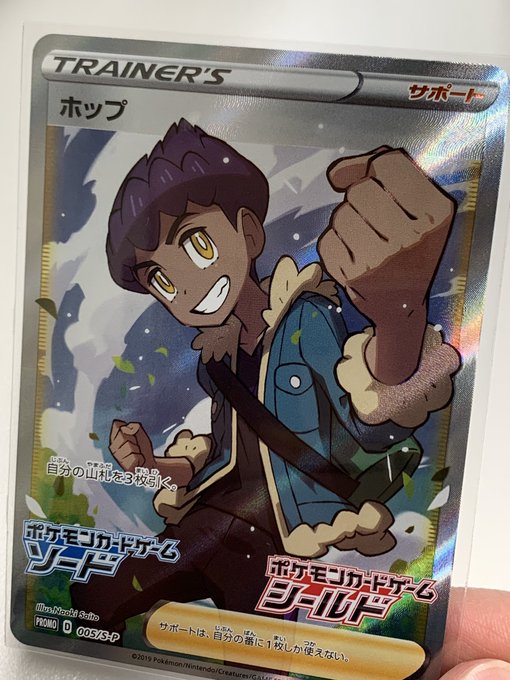 100 さいとうなおき ポケモン 検索画像の壁紙