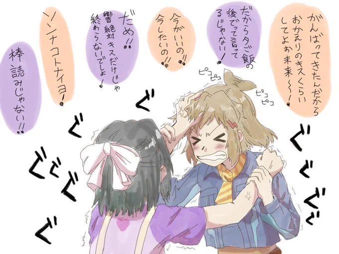 #2019年自分が選ぶ今年の4枚
漫画以外のお気に入りセレクト 