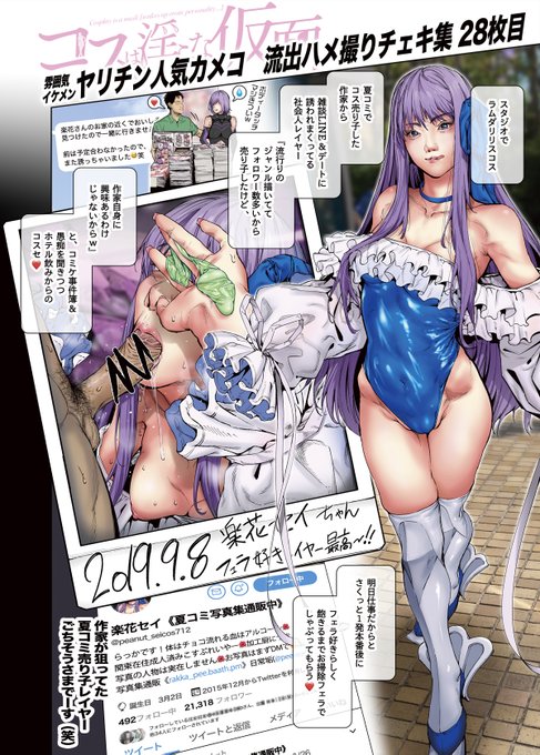 ラムダリリスレイヤー…ごちそうさまでーす😚😚😚📔✌️ 