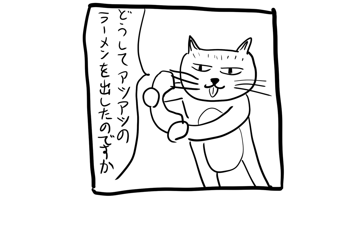 @kumamine 