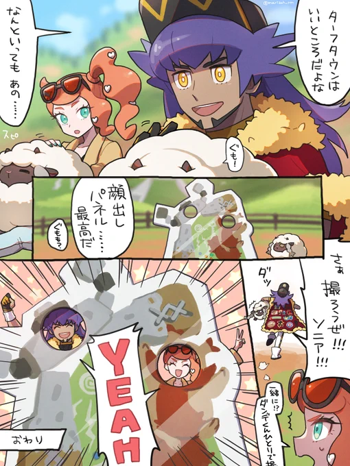 ダンソニ 