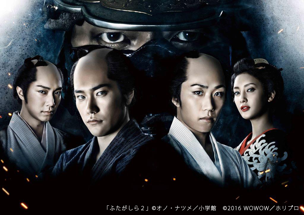 時代劇専門チャンネル 壮絶の最終回 オノ ナツメ 原作 ふたがしら２ 本日最終回 夜10 00 江戸城御金蔵を破った弁蔵 松山ケンイチ と宗次 早乙女太一 の 壱師 に 甚三郎 成宮寛貴 の魔の手が忍び寄る 壮絶としか言い表せない衝撃の