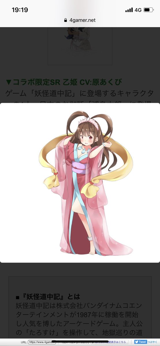 乙姫のtwitterイラスト検索結果 古い順 乙姫のtwitterイラスト検索結果 古い順