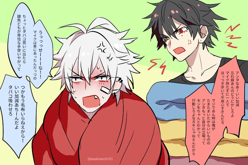 その後イチにくどくど怒られるサマ 