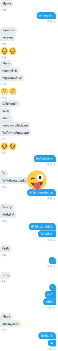 TAWAN2🌻//ปวดขี้ tweet media