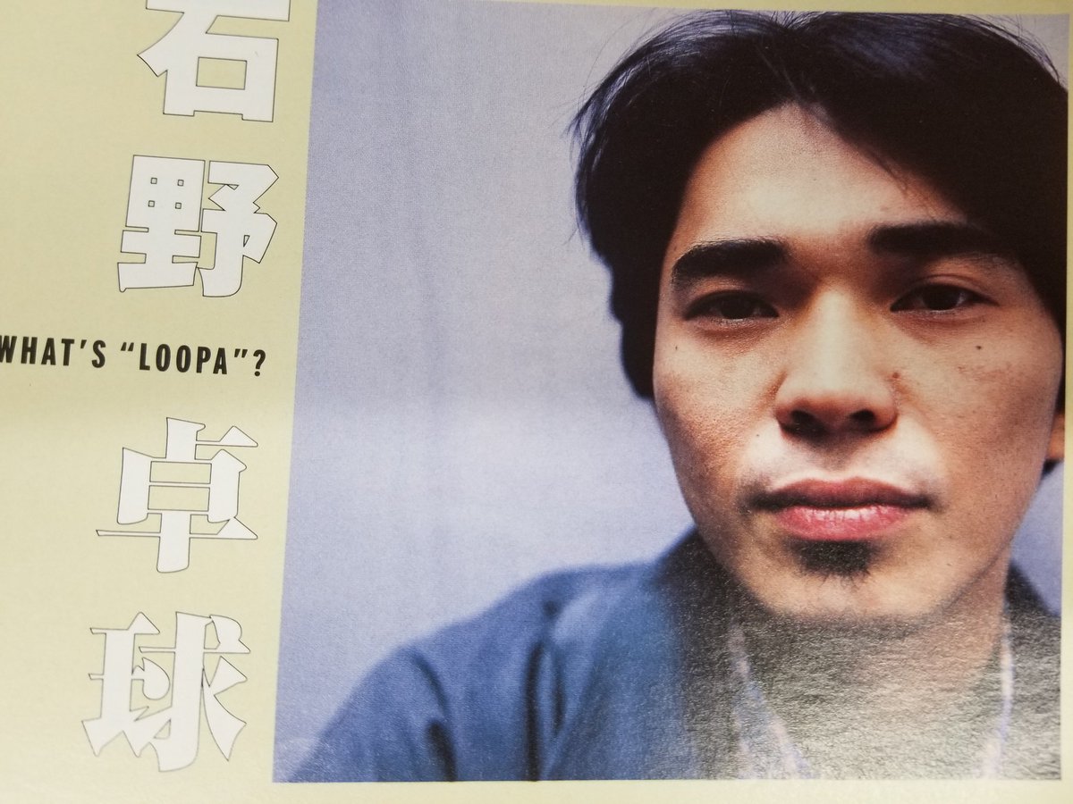 石野卓球 さん #砂原良徳 さん ソロアルバムリリース時の表紙雑誌各種