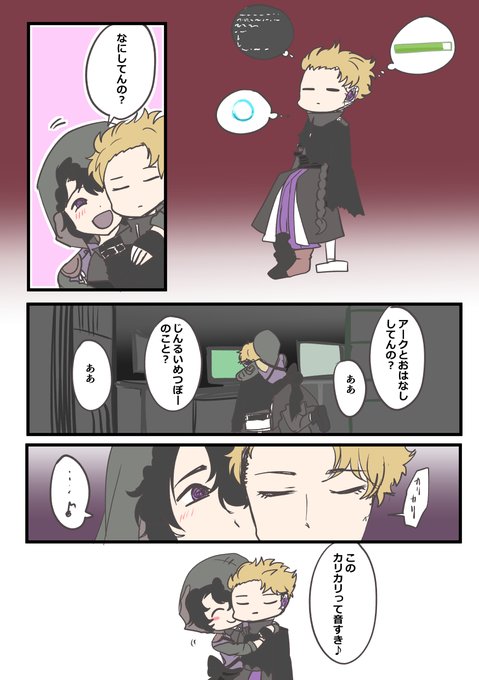 滅亡迅雷のtwitterイラスト検索結果 古い順