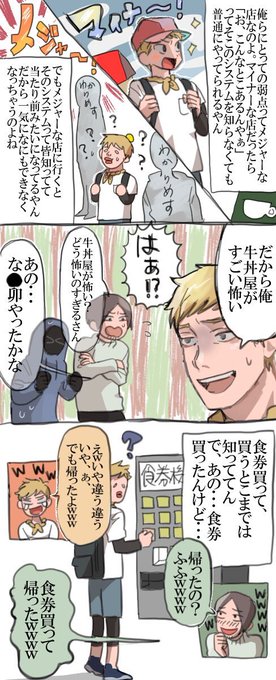 #20 57:00〜  ?の話 