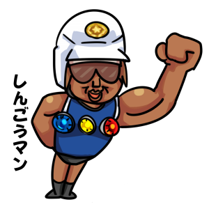 ありがとナスのtwitterイラスト検索結果 古い順